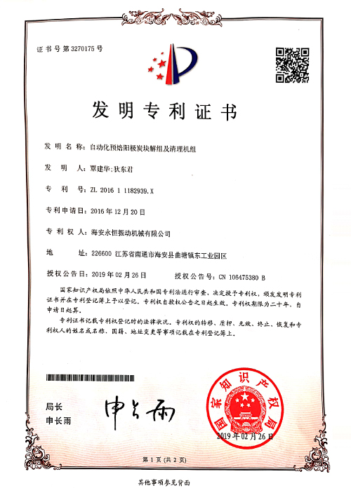 振動(dòng)機(jī)械生產(chǎn)廠(chǎng)家